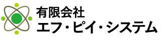 有限会社エフ・ピイ・システム